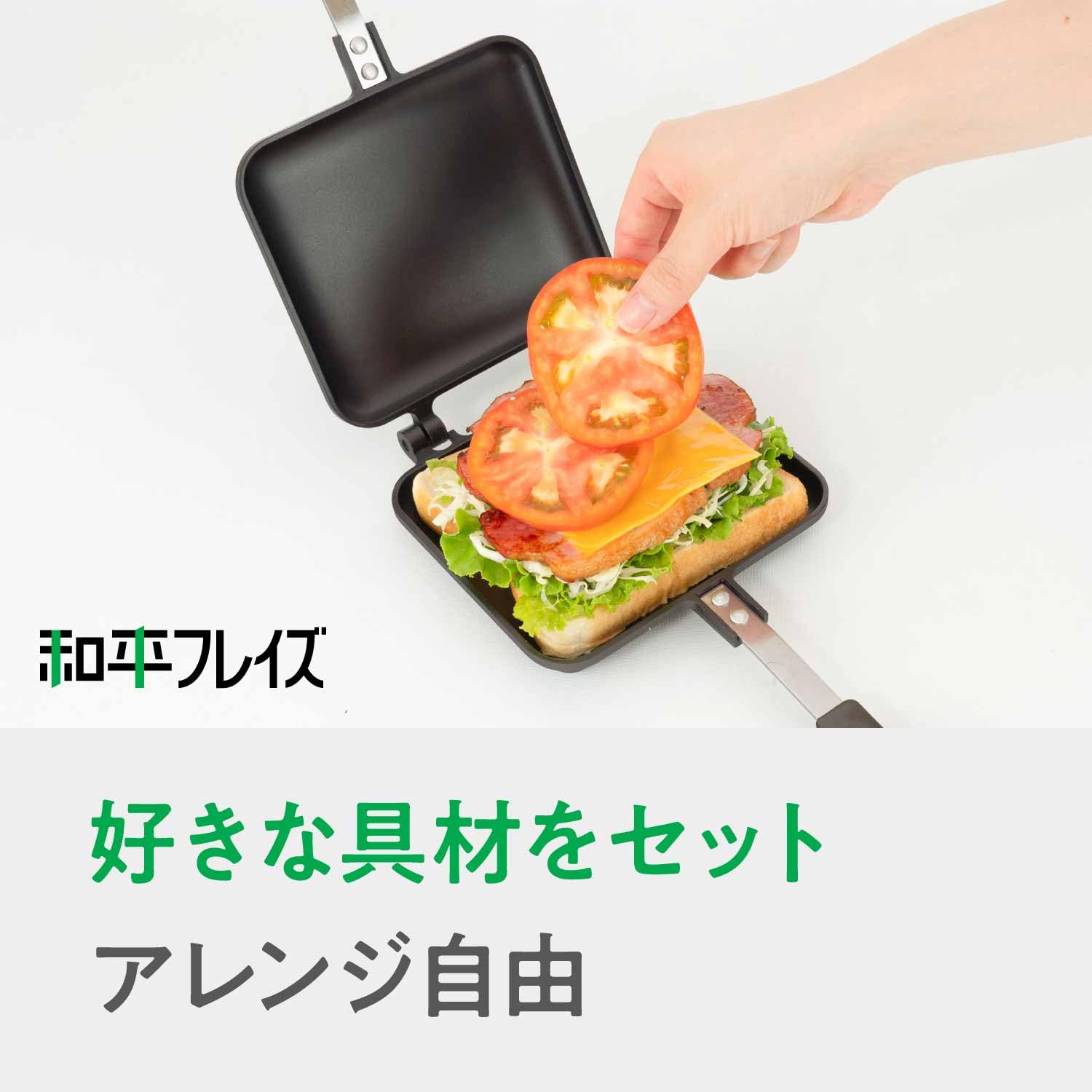 Sandwichera Wahei Freiz Atsusho Inducción