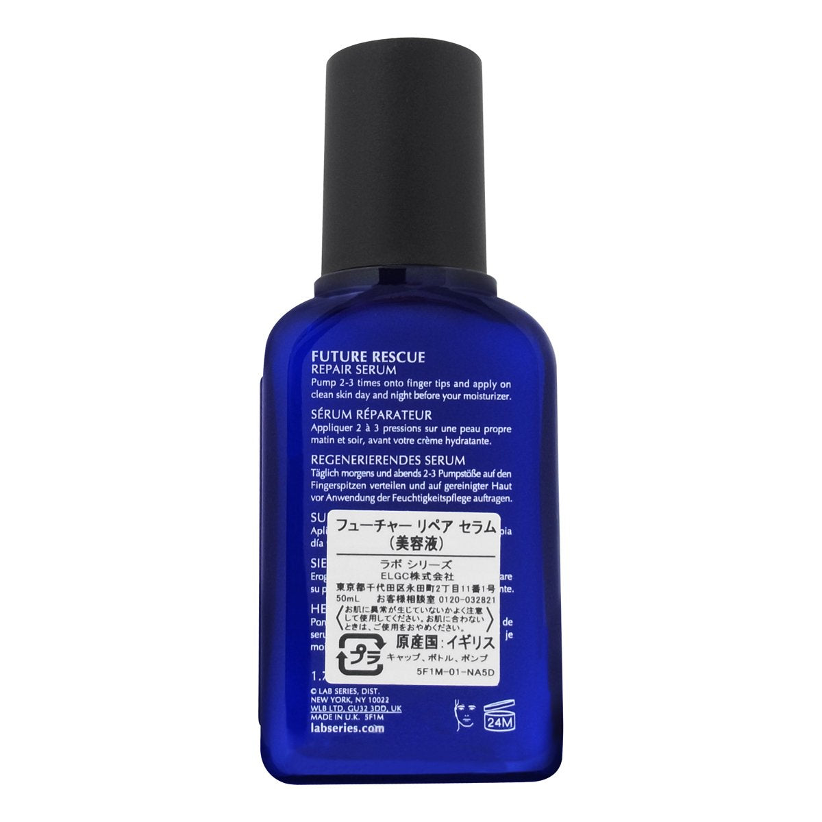 Lab Series Rescue Future, 50 ml