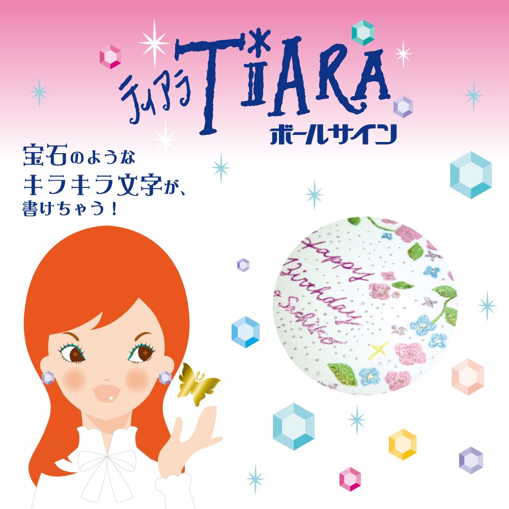 Juego de Bolígrafo Sakura Ballsign Tiara 12 Colores de Piedra Natal