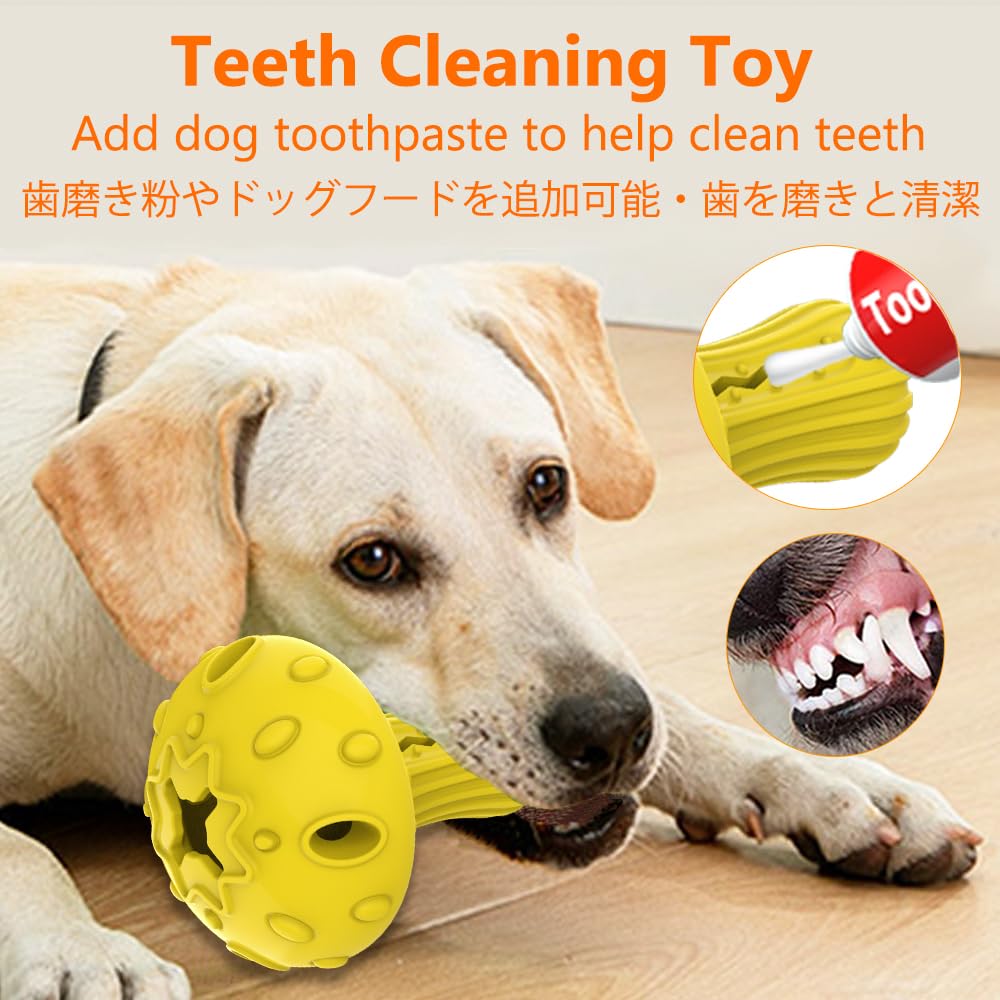 Juguete masticable para Perros Grandes y medianos, Juguete dispensador de golosinas de Goma para masticadores agresivos, Juguete Interactivo de alimentación Lenta para Rompecabezas difíciles