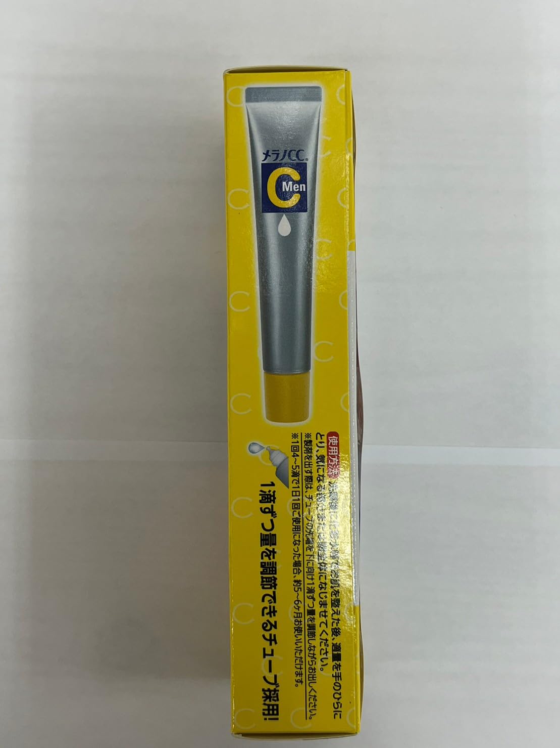 Rohto Melano CC Men Medicinal Stain Concentrated Measures Serum 20 ml