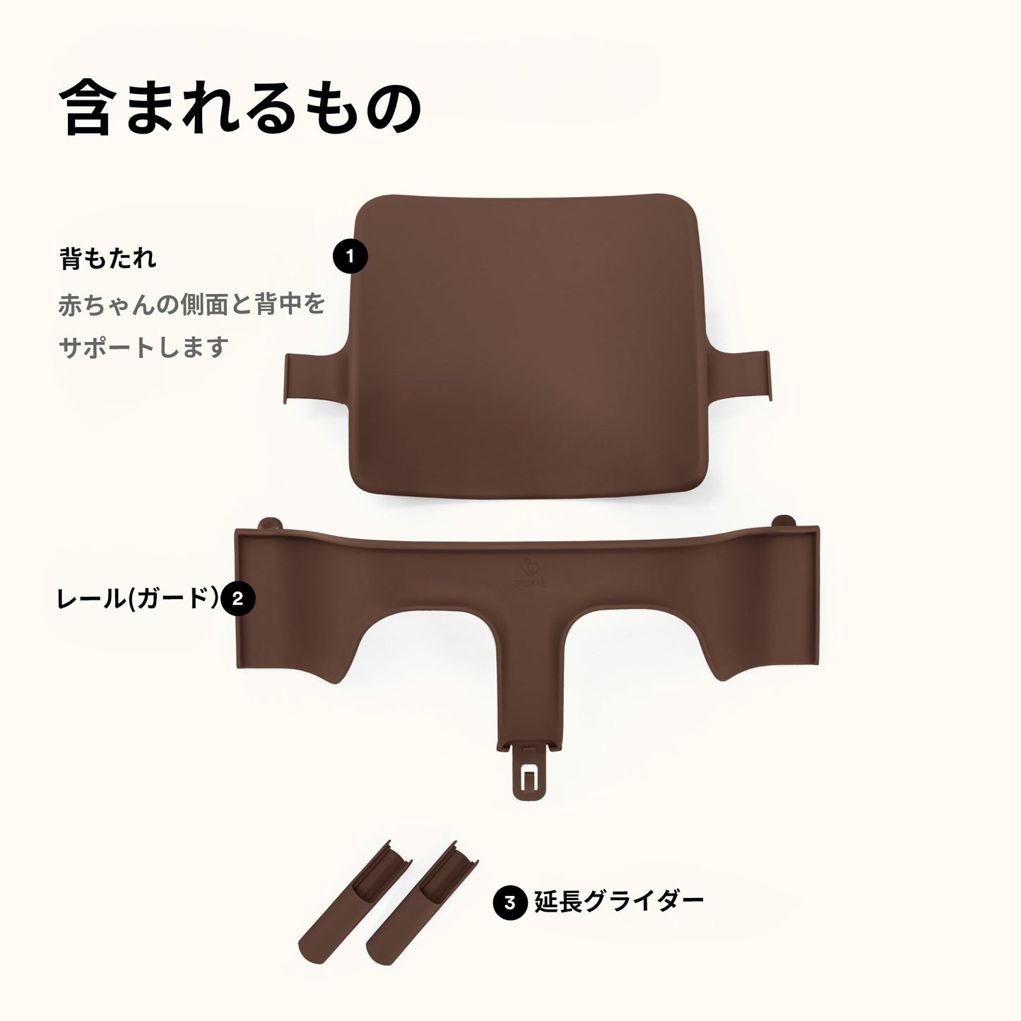 Tripp Trapp Baby Set 2 de Stokke, Edad 6-36 meses - Convierta la silla Tripp Trapp en una cómoda trona (Warm Brwon)