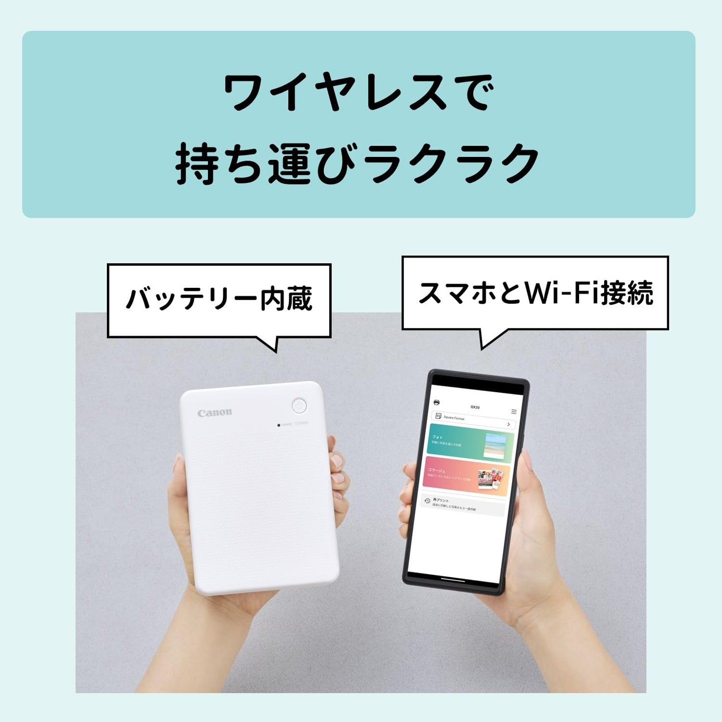 Canon Impresora portátil SELPHY QX20: impresión por sublimación con Wi-Fi Desde tu Dispositivo Inteligente. 2 formatos de impresión con Adhesivo extraíble y Carga USB-C - Blanco (sin Tinta/Papel)
