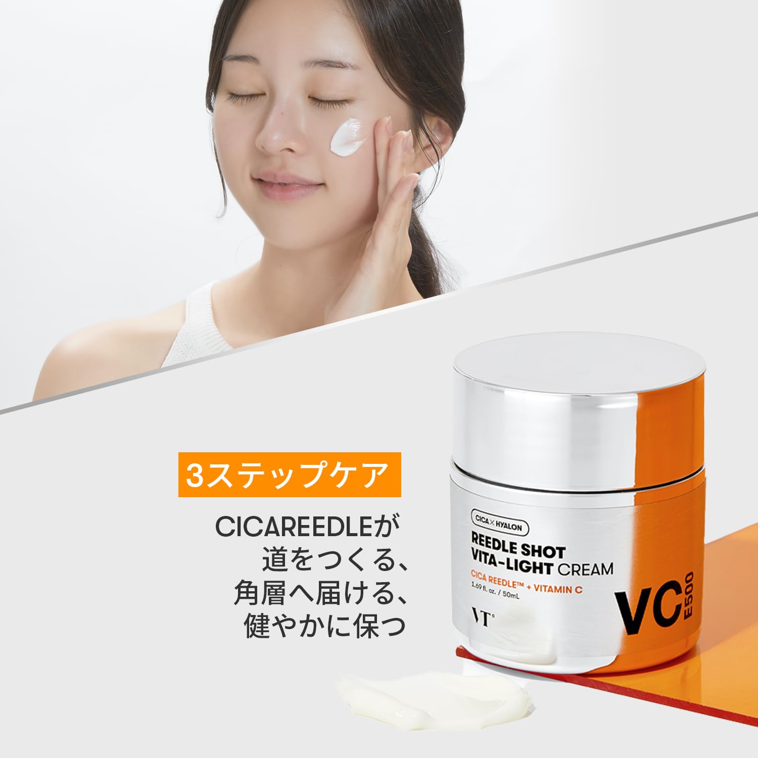 Vita-Light Cream | Vitamin C Cream with Vitamin B & E, Face Cream For Glowing & Radiant Skin, Dry, Normal or Sensitive Skin 1.69Fl Oz(50ml)