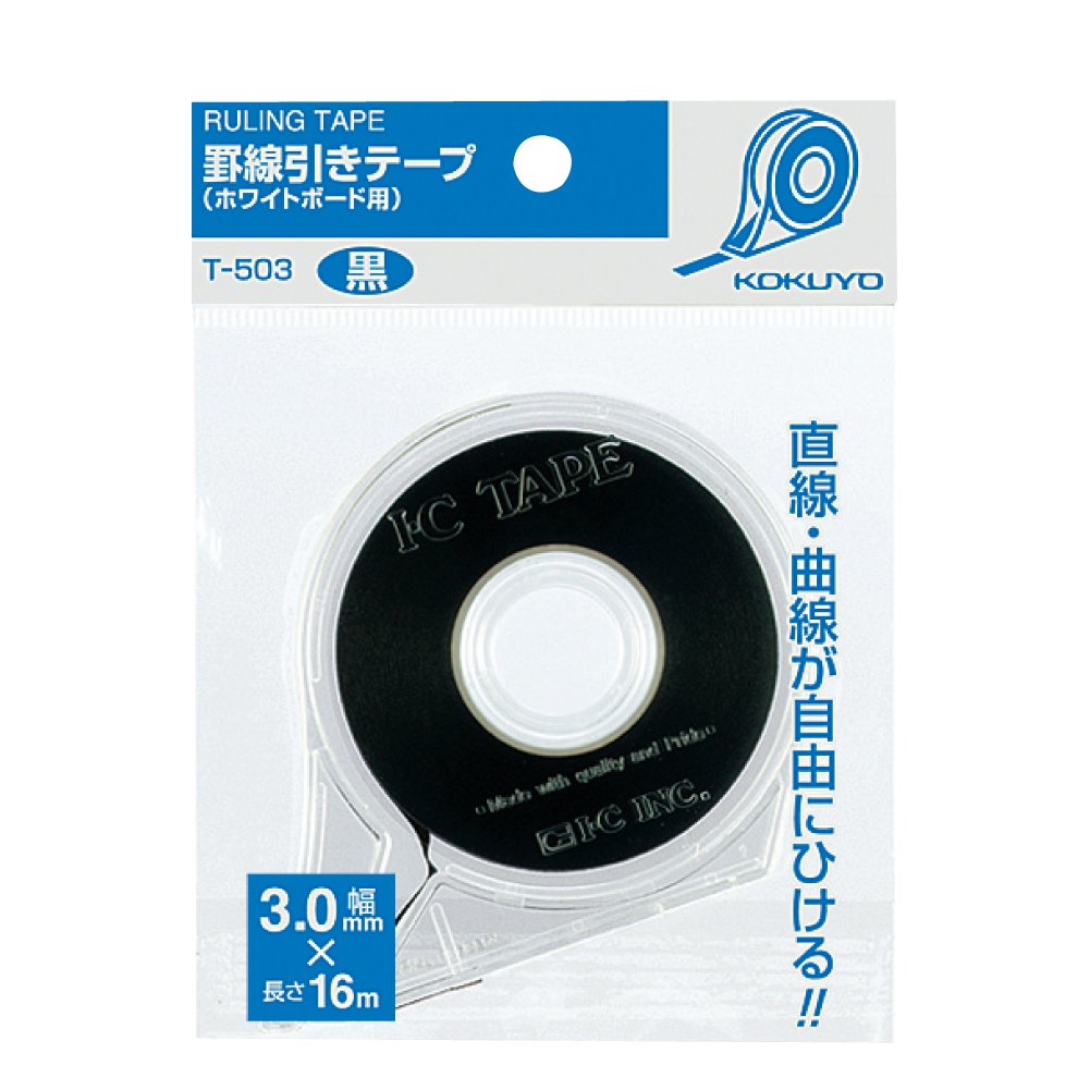 Cinta Ancha Kokuyo Negra 3mm 16m para Pizarras Blancas