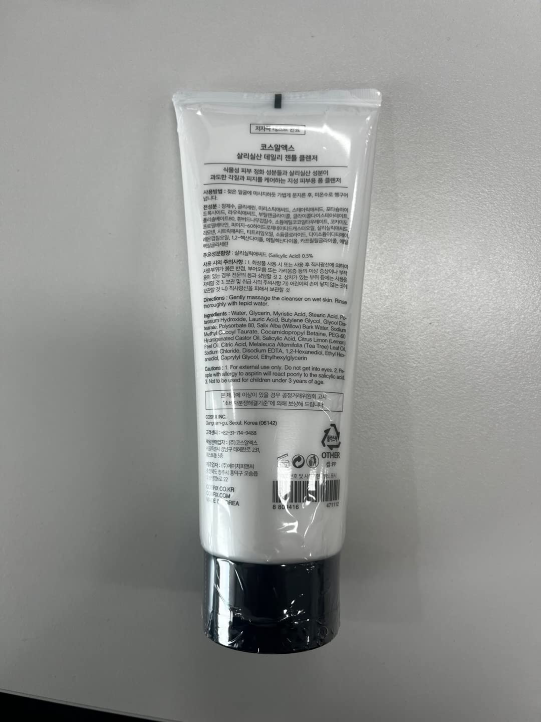 [COSRX] Salicylic Acid Exfoliating Cleanser 150ml by Cosrx
