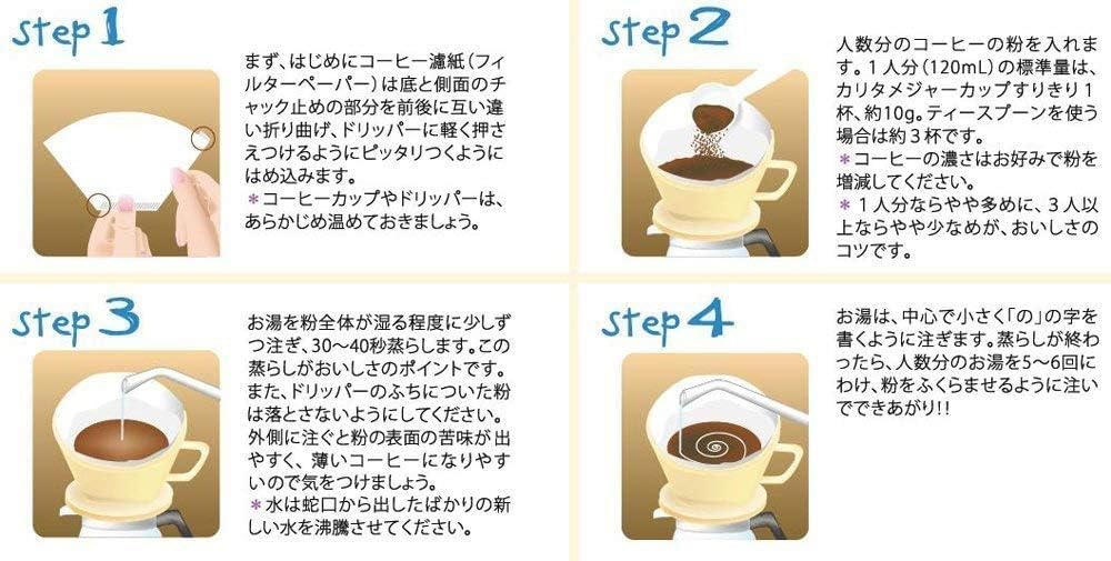 Kalita - Gotero de café de cerámica para 1 a 2 personas, color blanco, 101 Lotto #01001