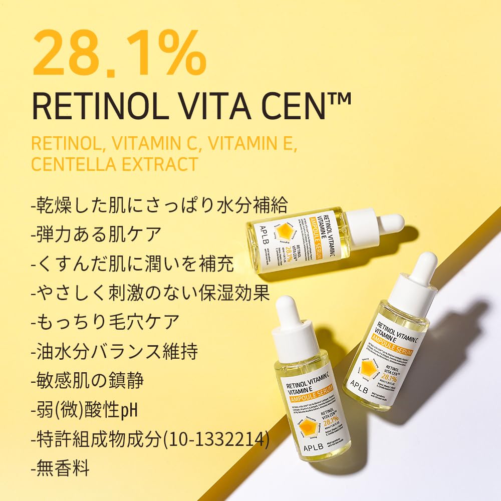 Suero en ampolla con vitamina C y vitamina E y retinol | RETINOL VITA CEN™ 28,1% 1,35 FL.OZ/Cuidado de la piel coreano, Hidratación duradera, Revitaliza para suavizar y mejorar la textura de la piel