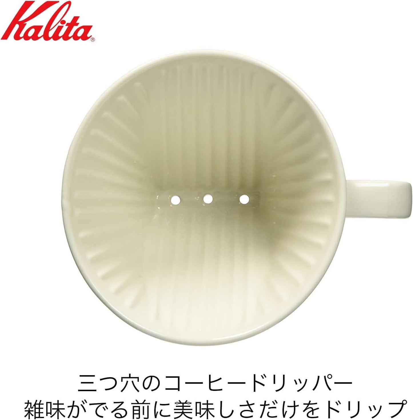Kalita - Gotero de café de cerámica para 1 a 2 personas, color blanco, 101 Lotto #01001