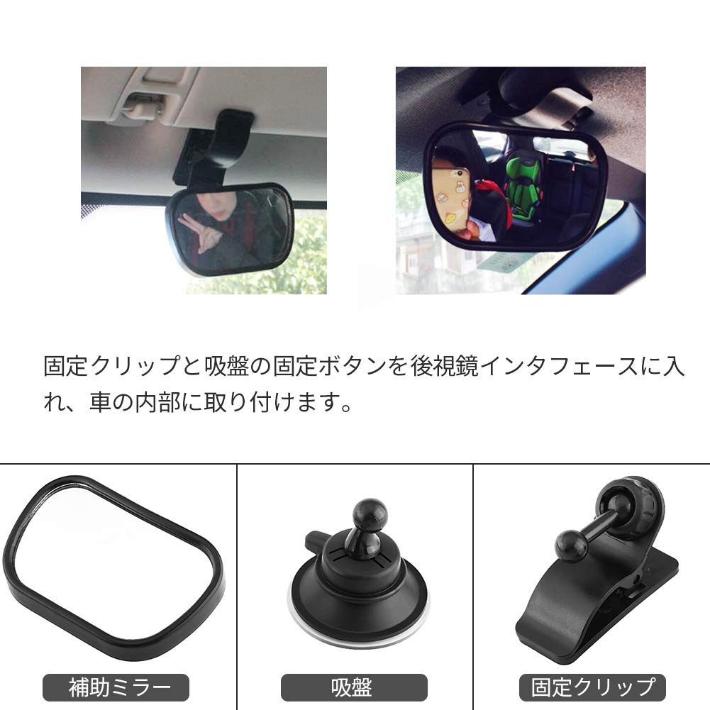 Espejo retrovisor de seguridad de 1 pieza Espejo Retrovisor de Bebé Auto Espejo coche bebé espejo ajustable para el asiento trasero del niño del bebé con clip de ventosa