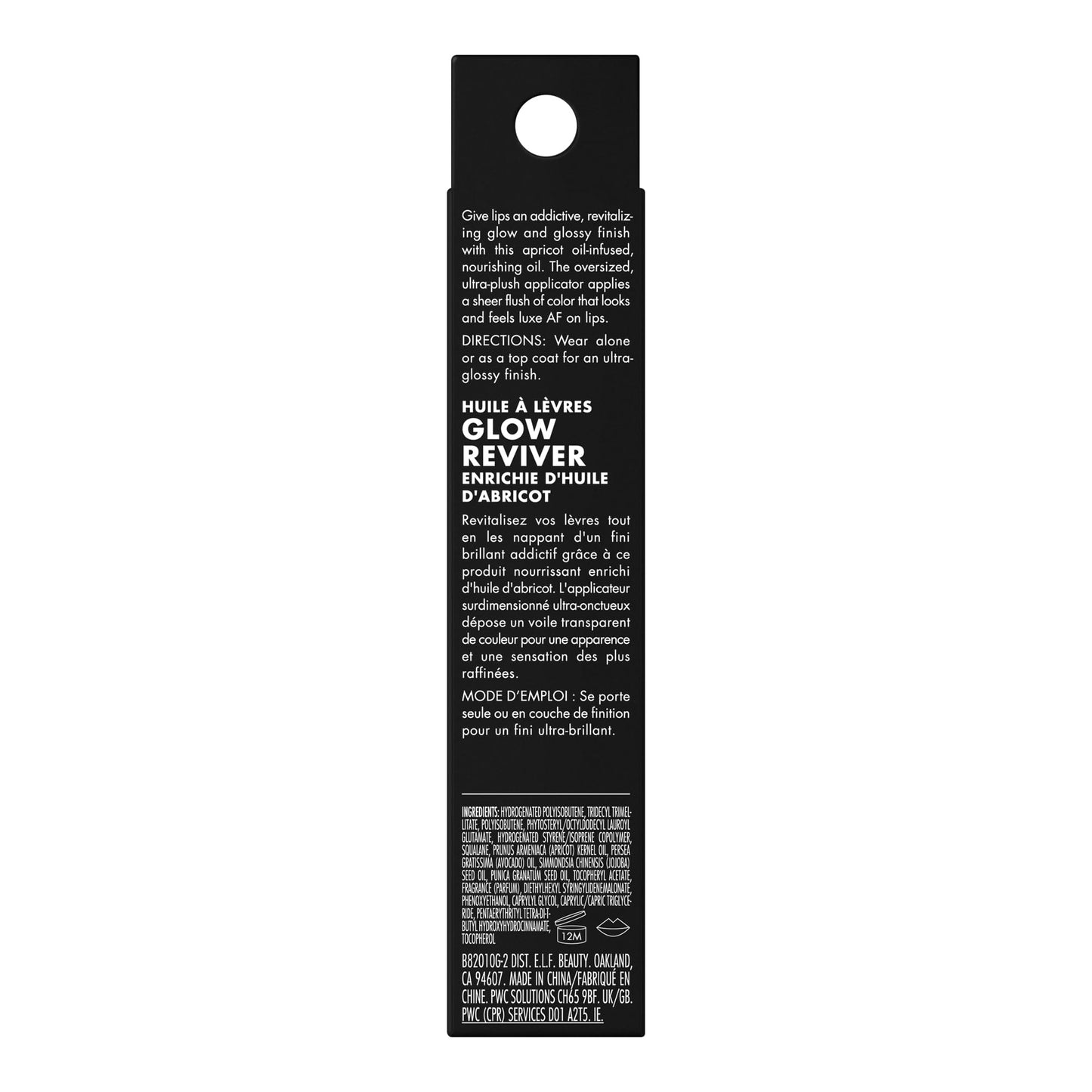 Gloss elf Glow Reviver Lip Oil - Crystal Clear