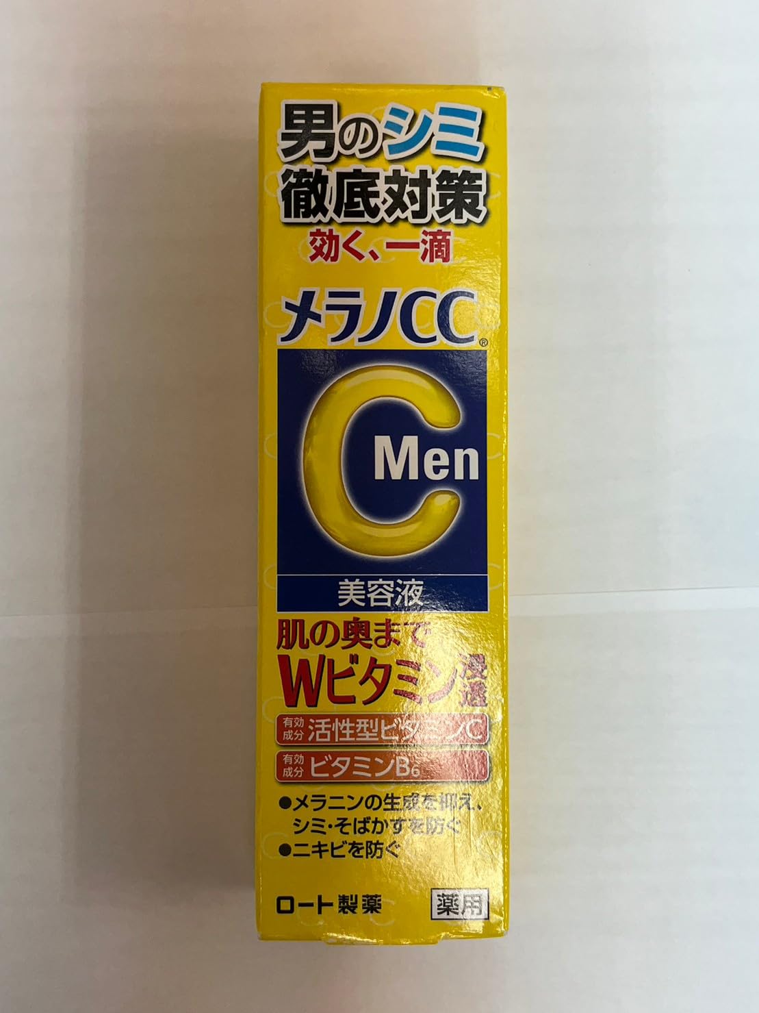 Rohto Melano CC Men Medicinal Stain Concentrated Measures Serum 20 ml