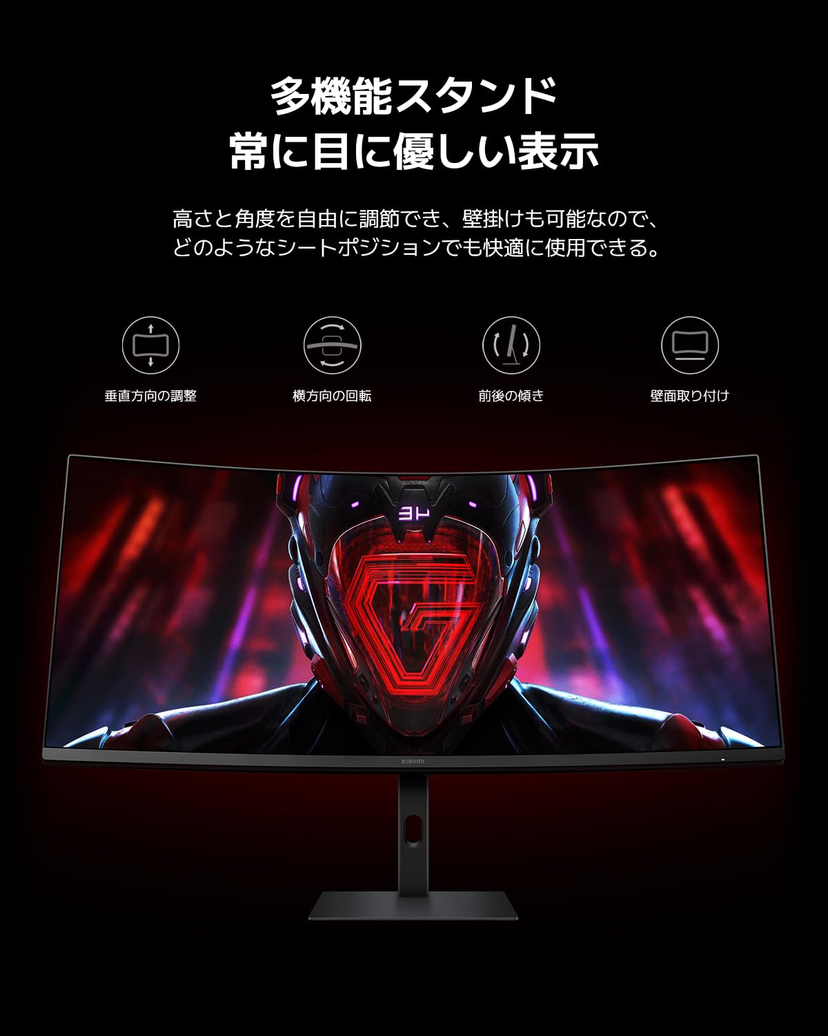 Monitor Gamer Xiaomi G34WQi US 34 Pulgadas 2K 2560p 180Hz