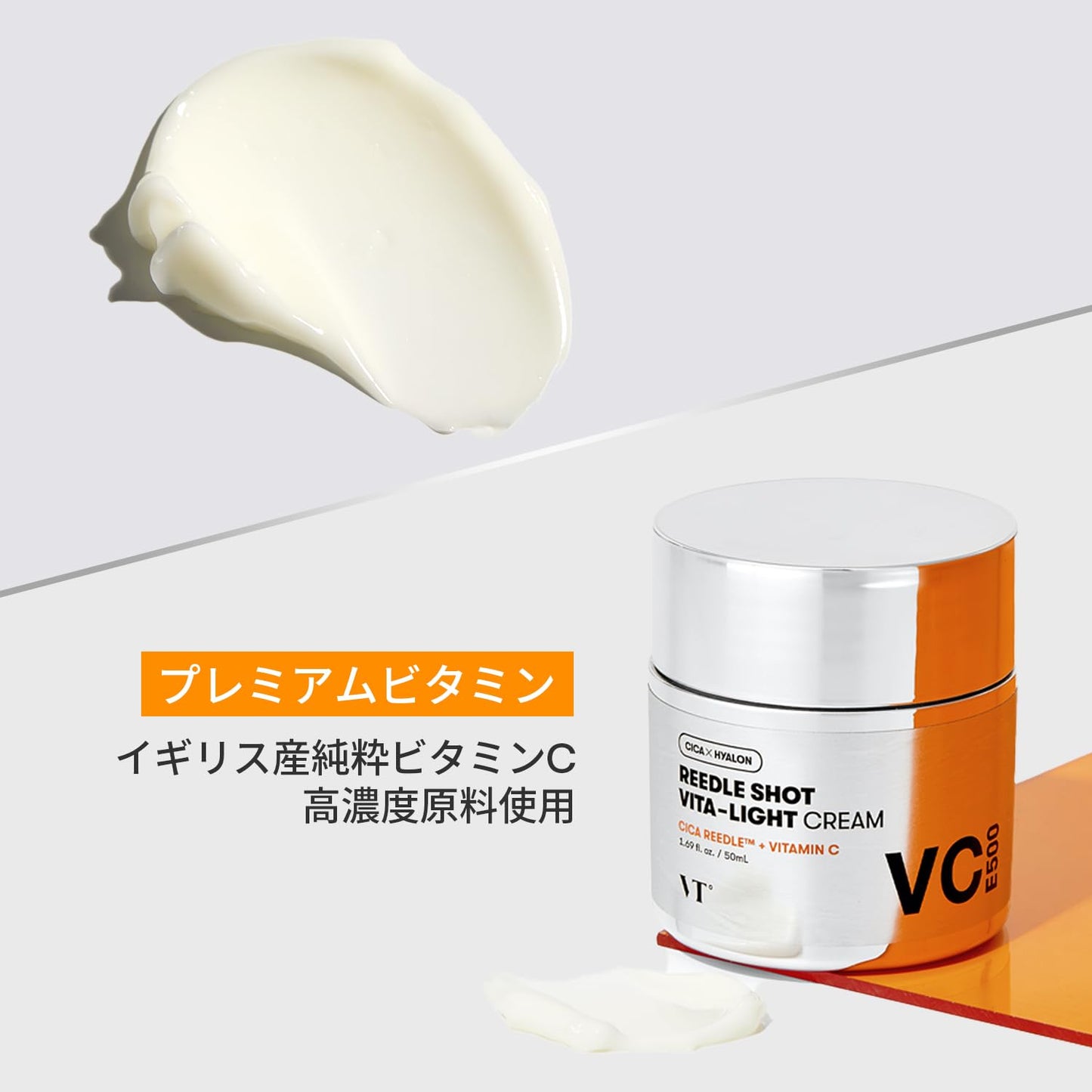 Vita-Light Cream | Vitamin C Cream with Vitamin B & E, Face Cream For Glowing & Radiant Skin, Dry, Normal or Sensitive Skin 1.69Fl Oz(50ml)