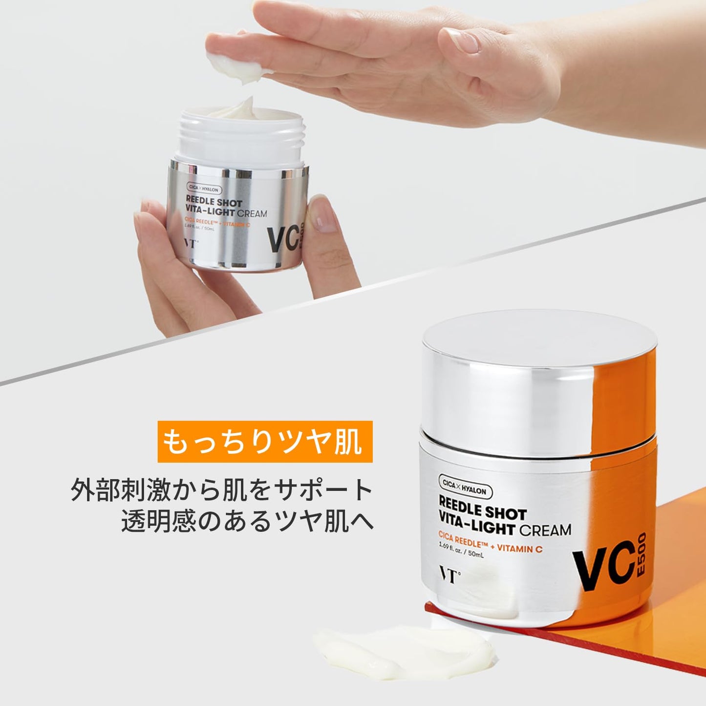 Vita-Light Cream | Vitamin C Cream with Vitamin B & E, Face Cream For Glowing & Radiant Skin, Dry, Normal or Sensitive Skin 1.69Fl Oz(50ml)