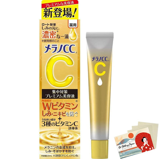 Rohto Melano CC Medicinal Stain Concentrated Measures Premium Serum 20ml
