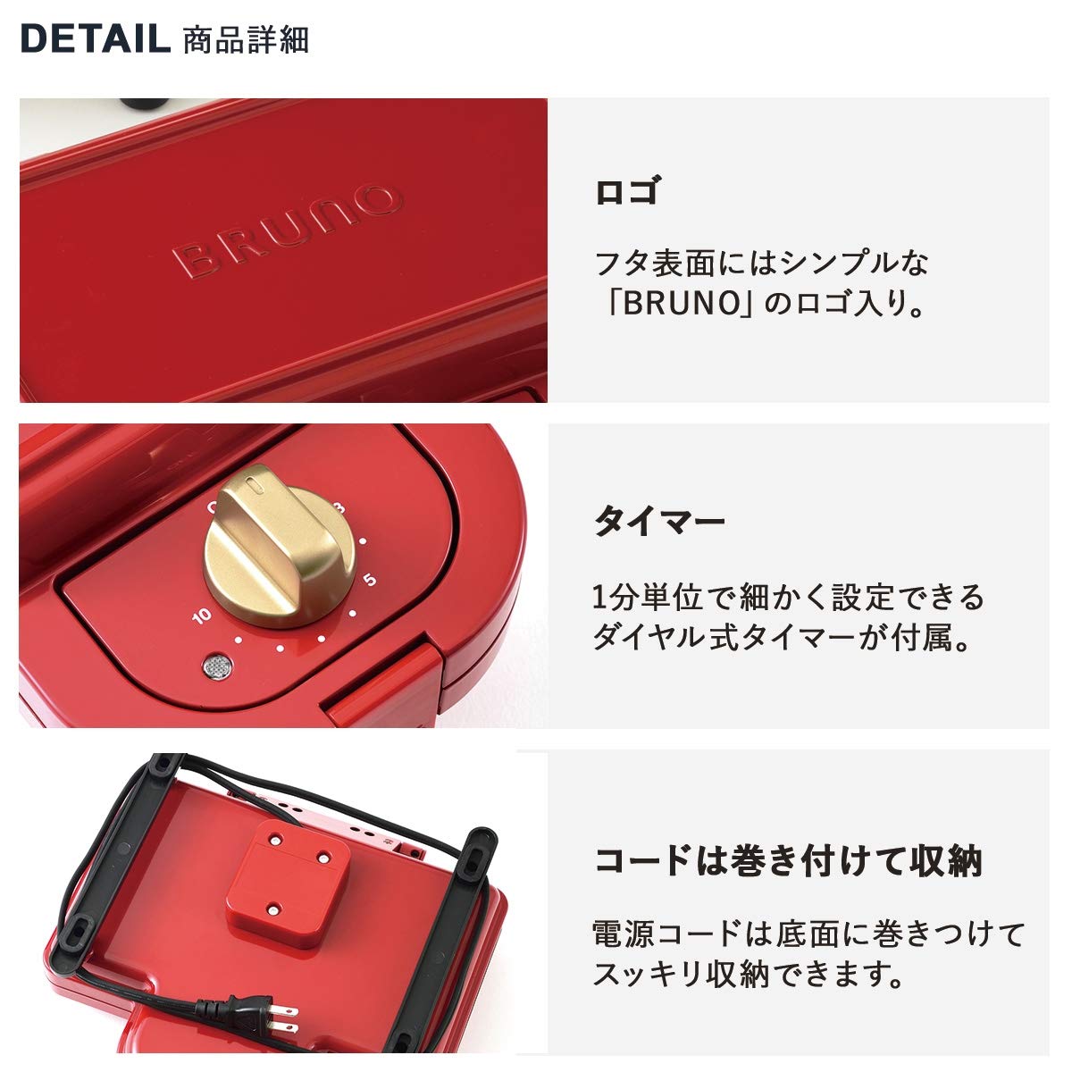 BRUNO Hot Sand Maker Double (White) BOE044-WH Japan Domestic genuine products Ships from JAPAN