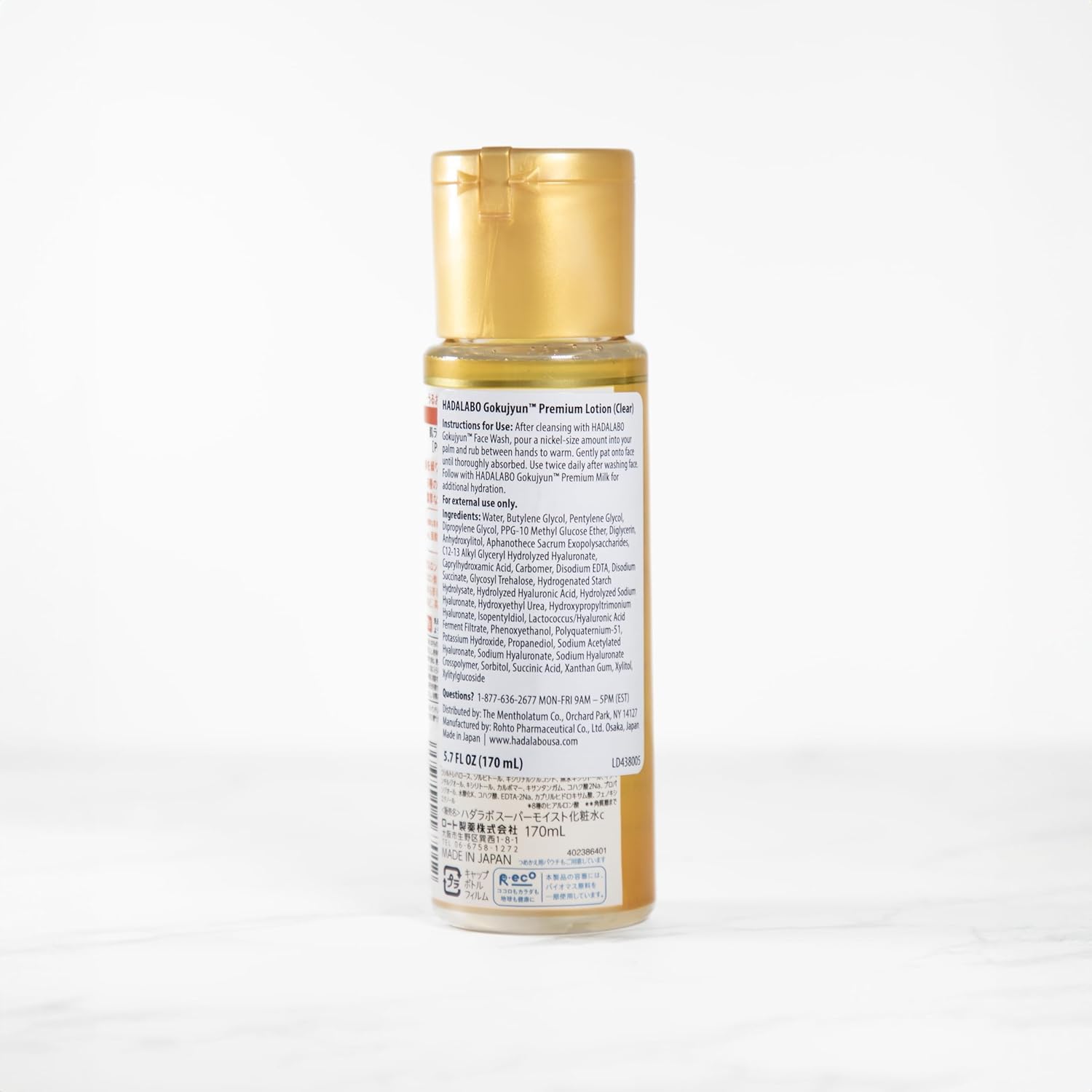 Hada Labo Gokujun Premium Ácido Hialurónico 170 ml (1 pieza)