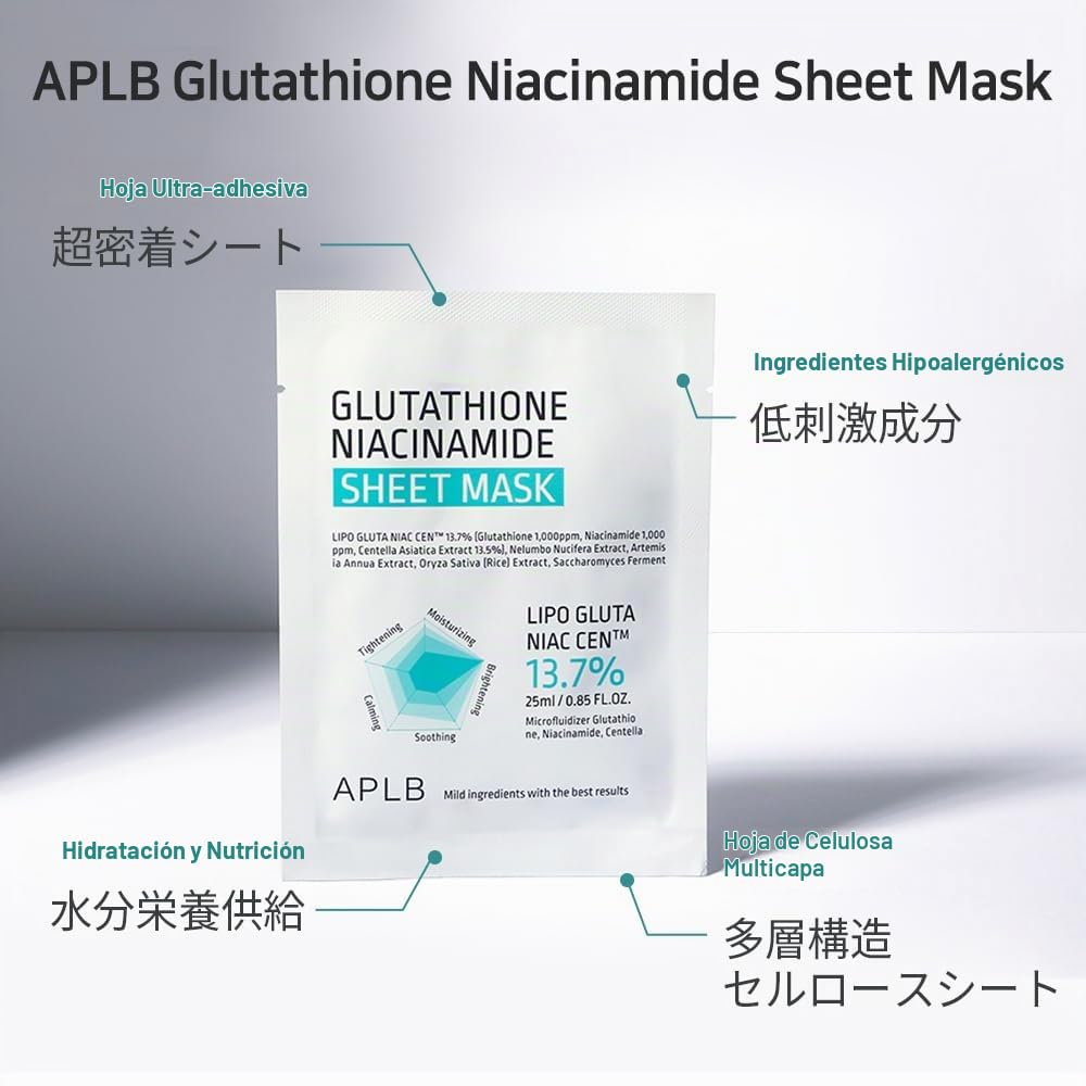 APLB Glutathione Niacinamide Sheet Mask 10pcs | LIPO GLUTA NIAC CEN™ 13.7% 0.85 FL.OZ/Korean Skincare, Deep hydration & Soothing, Sensitive Skin, Improve skin elasticity