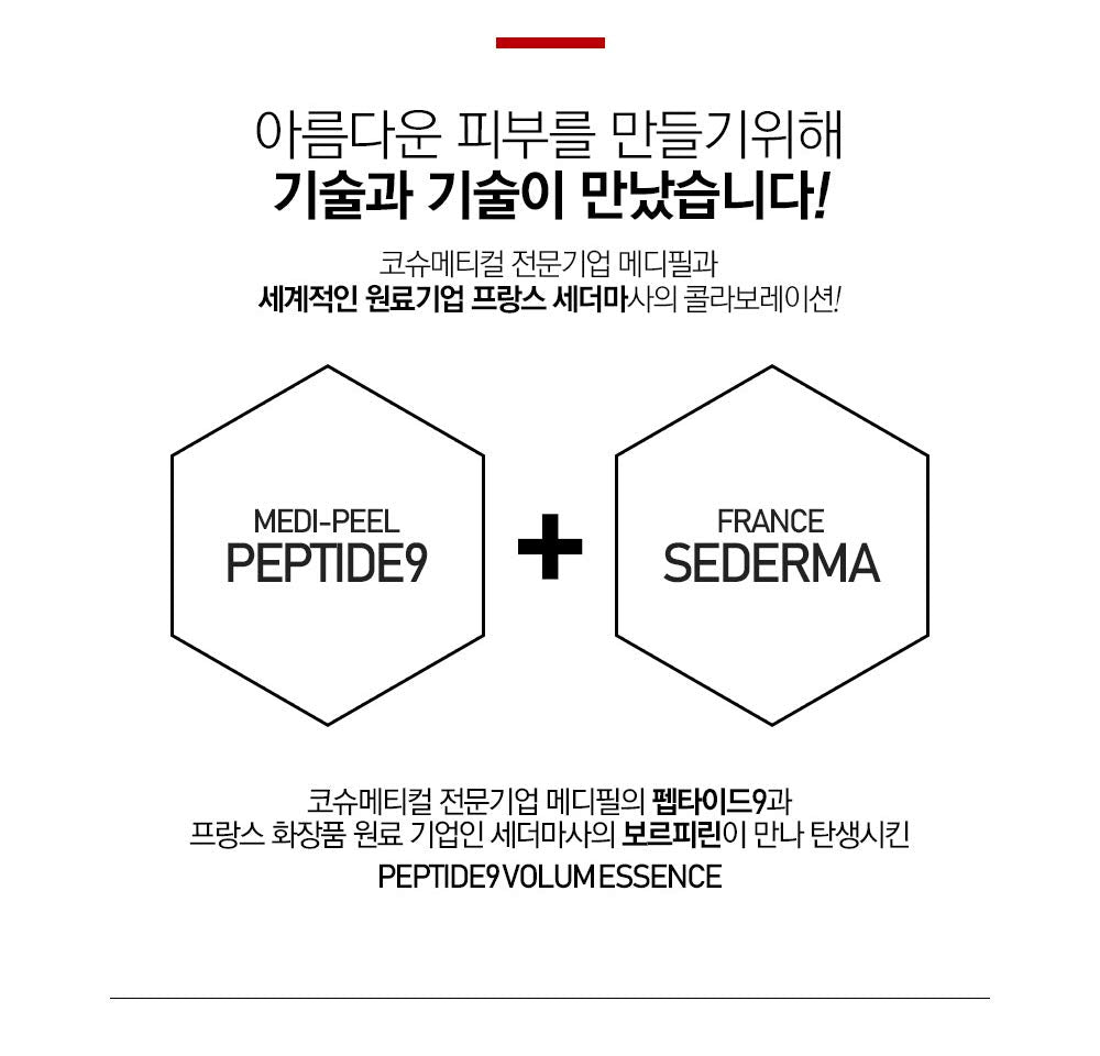 Medi-Peel Peptide 9 Esencia de volumen, 100 ml | Tratamiento de colágeno para flacidez de la piel con fórmula hidratante concentrada