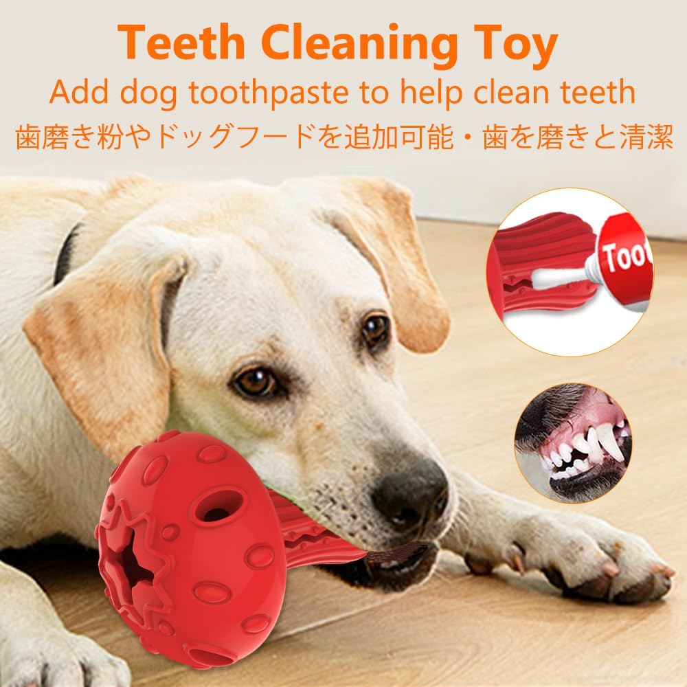 Juguete masticable para Perros Grandes y medianos, Juguete dispensador de golosinas de Goma para masticadores agresivos, Juguete Interactivo de alimentación Lenta para Rompecabezas difíciles
