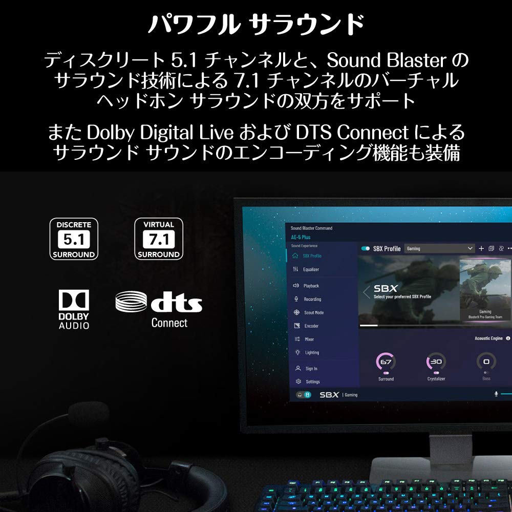 Tarjeta de Sonido Sound BlasterX AE-5 Plus Negro con Dolby Digital Live y DTS Connect