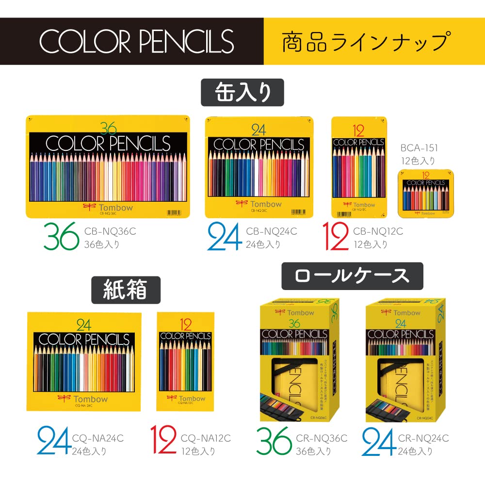 Lapiceros Lápiz Dibujo Color Pencil Cans Tonboenpitsu