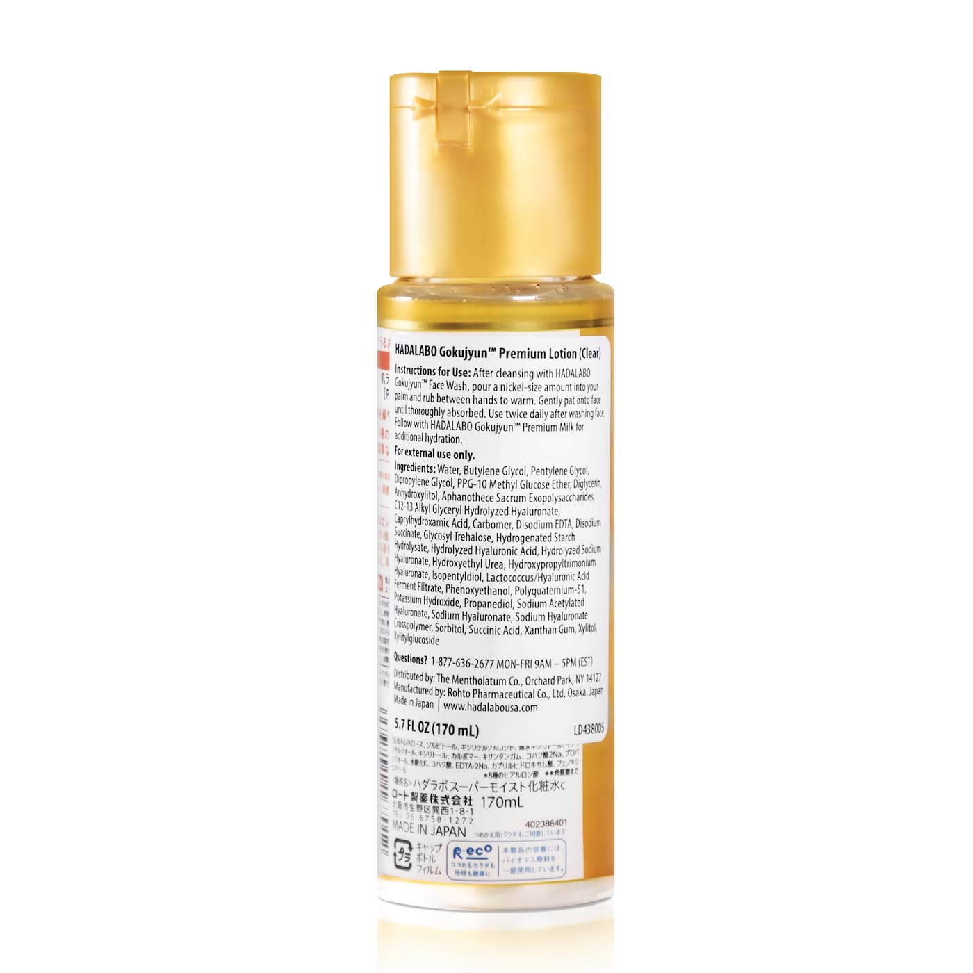 Hadalabo JAPAN Skin Institute Gokujun premium hyaluronic solution 170mL