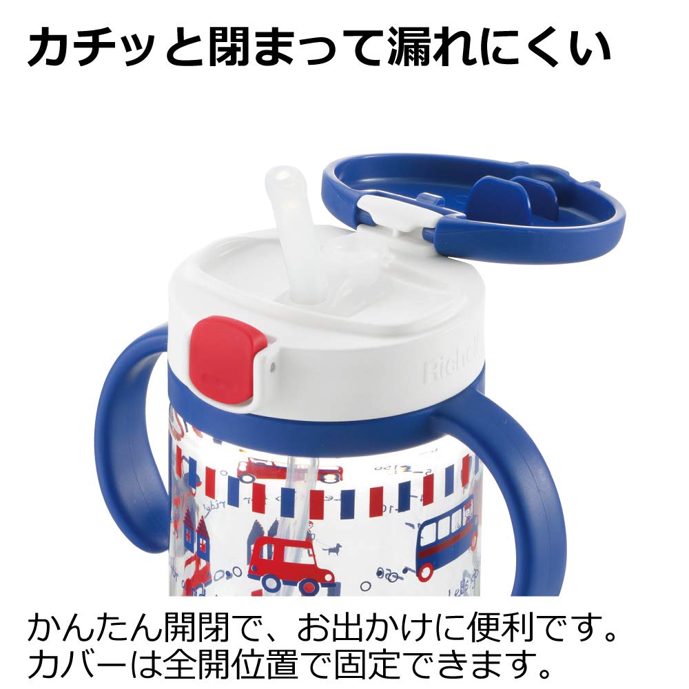Richell Aqulea Outing - Taza (200 ml), diseño de pajita, color rosa