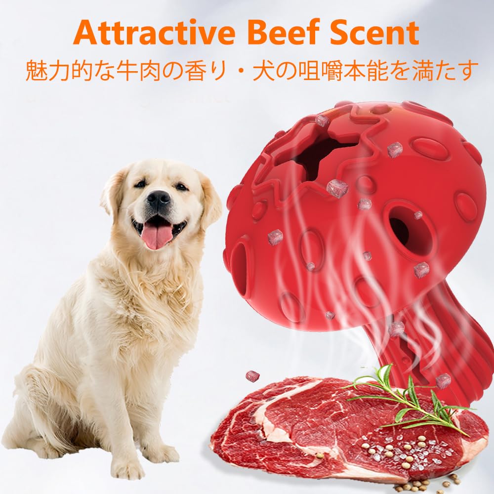 Juguete masticable para Perros Grandes y medianos, Juguete dispensador de golosinas de Goma para masticadores agresivos, Juguete Interactivo de alimentación Lenta para Rompecabezas difíciles