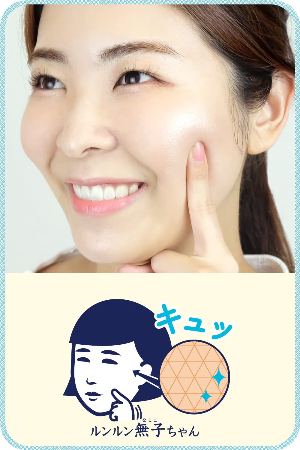 Keana Nadeshiko Rice Mask 10 Pieces Japan