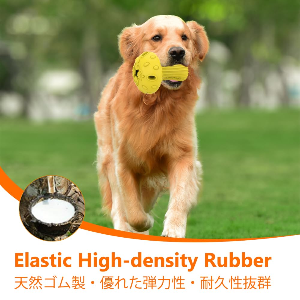 Juguete masticable para Perros Grandes y medianos, Juguete dispensador de golosinas de Goma para masticadores agresivos, Juguete Interactivo de alimentación Lenta para Rompecabezas difíciles