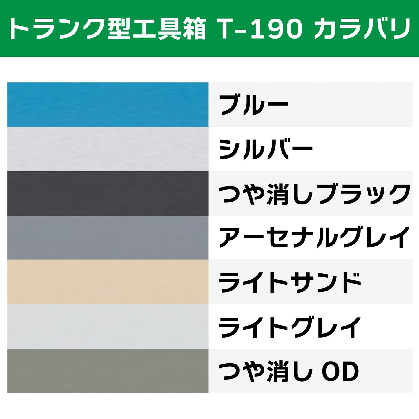 Caja de Herramientas Trusco T-190 negra Trunk Tool