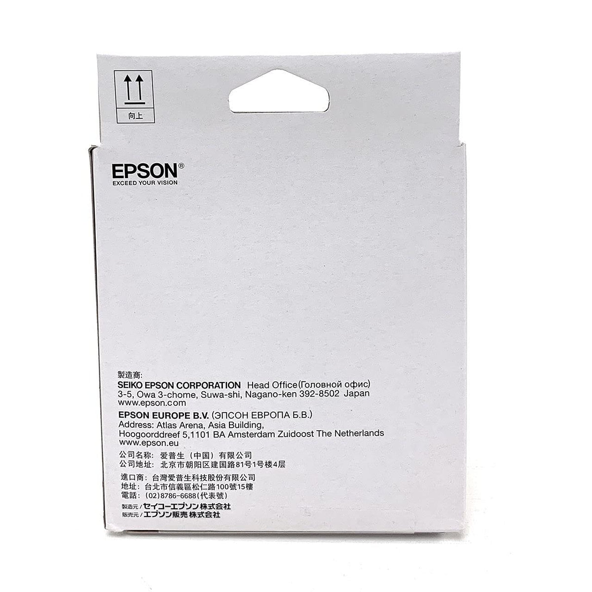Caja de Mantenimiento Epson EcoTank T04D100