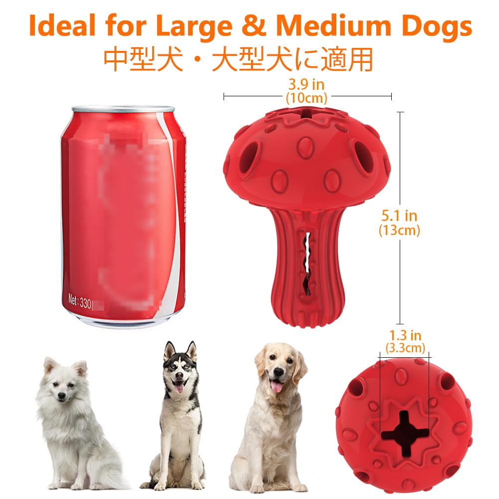 Juguete masticable para Perros Grandes y medianos, Juguete dispensador de golosinas de Goma para masticadores agresivos, Juguete Interactivo de alimentación Lenta para Rompecabezas difíciles