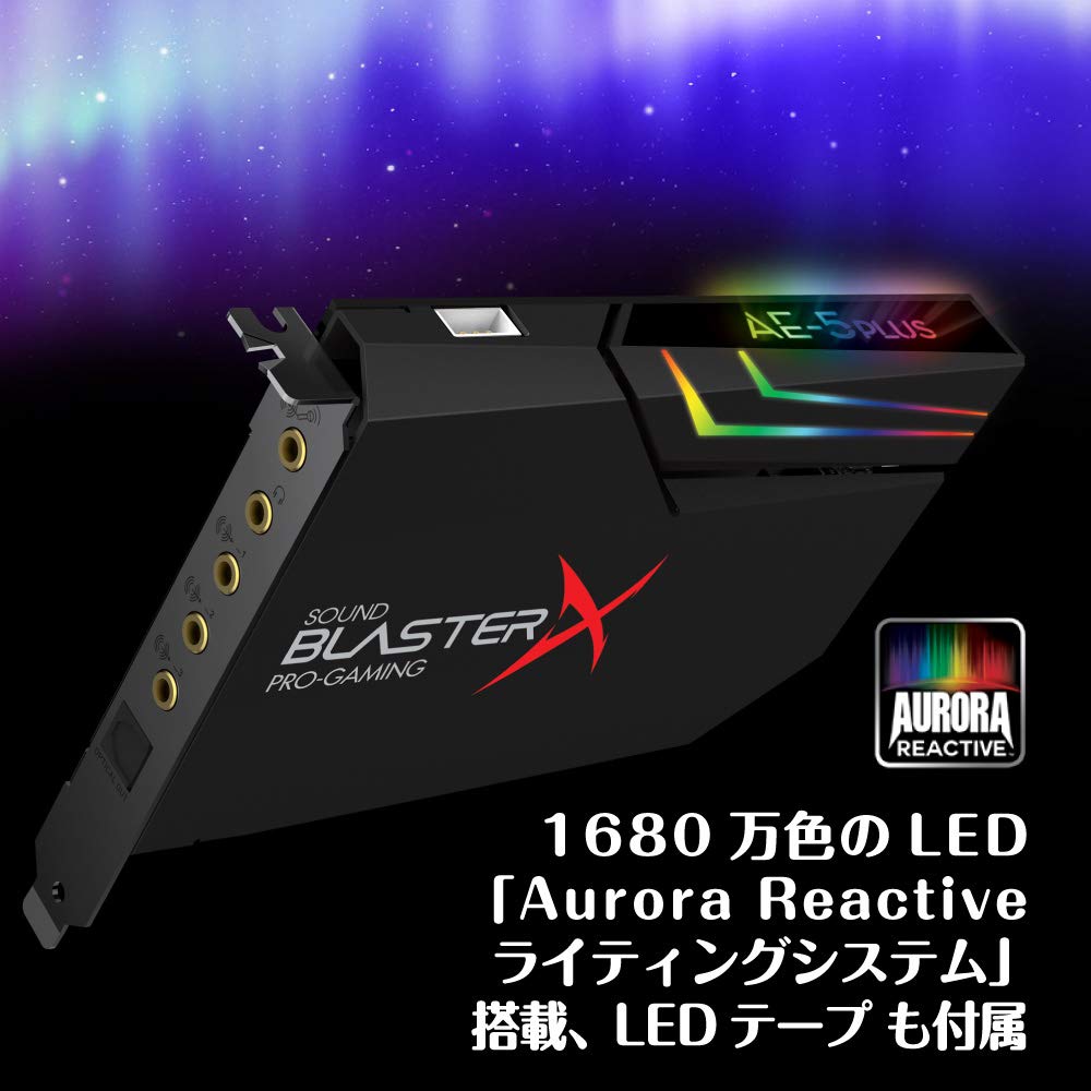 Tarjeta de Sonido Sound BlasterX AE-5 Plus Negro con Dolby Digital Live y DTS Connect