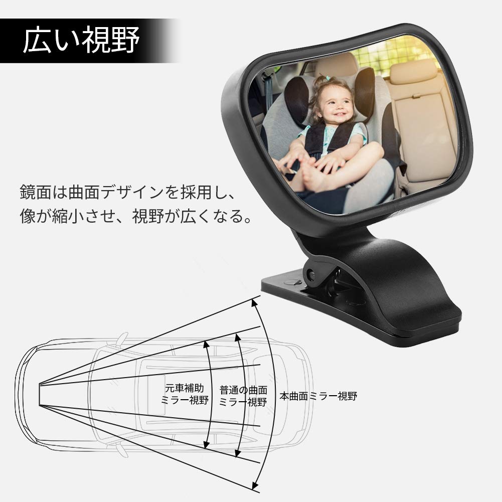 Espejo retrovisor de seguridad de 1 pieza Espejo Retrovisor de Bebé Auto Espejo coche bebé espejo ajustable para el asiento trasero del niño del bebé con clip de ventosa