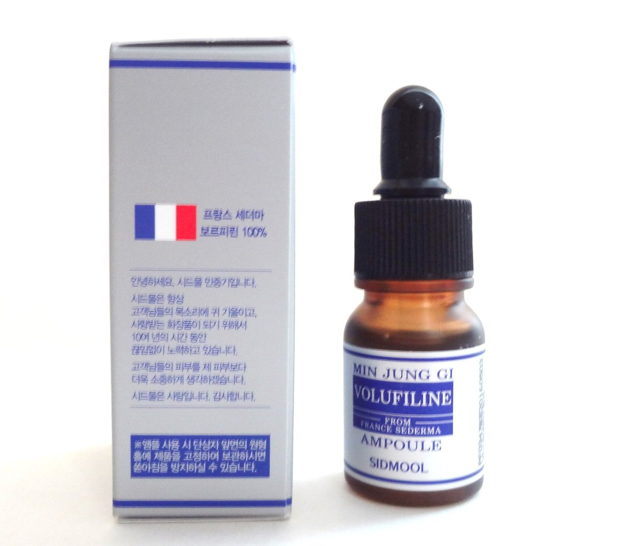 Sidmool Min Jung Gi Volufiline Ampoule - Volufilina (11 ml)