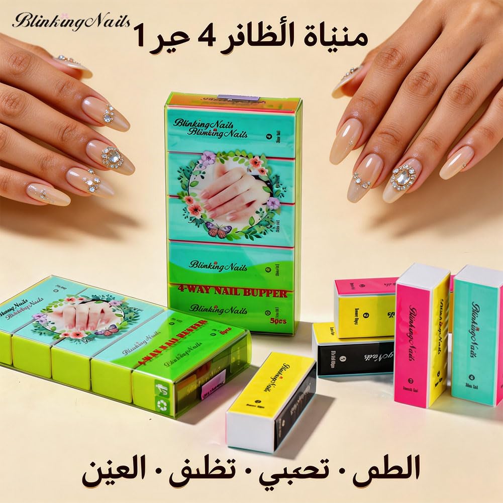 BlinkingNails Nail Buffer, Buffers de uñas, Nail Buffer Block, Nail Files and Buffers, Lima de uñas y Almohadilla Tampón, Lima de Pulido, 4 Way Nail Buffer, 4 Step Mini Natural Nail Polisher, Mini Esmalte de uñas Natural de 4 pasos, Mini Pulidora de uñas