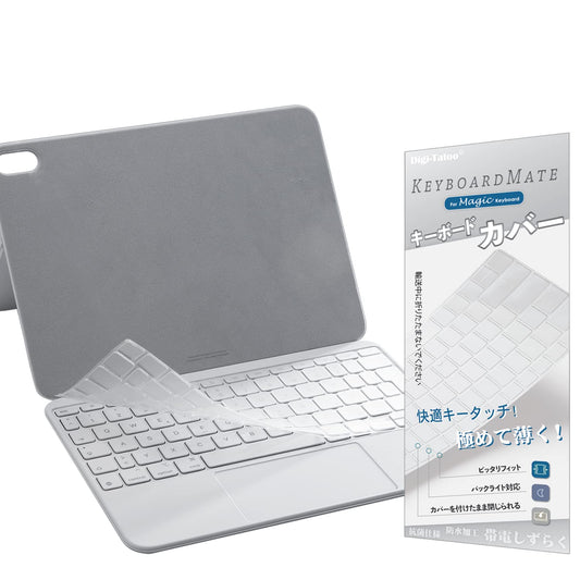 Cubre Teclado Español iPad de Apple en Negro con Teclas de Función para iPad Pro y Air