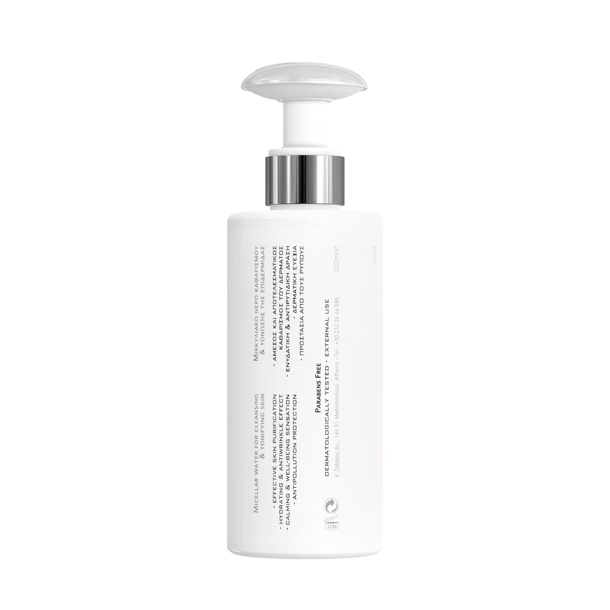 Frezyderm Micellar Water Agua Micelar Limpiadora 200ml