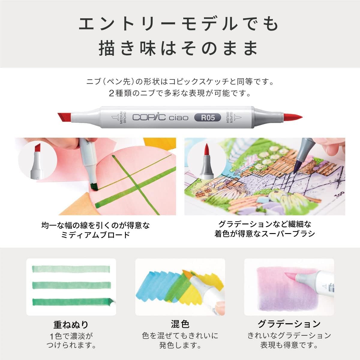 Copic Chao Start - Juego de 36 colores