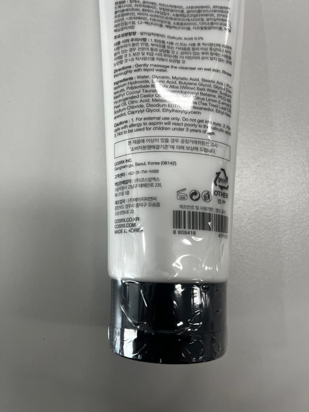 [COSRX] Salicylic Acid Exfoliating Cleanser 150ml by Cosrx