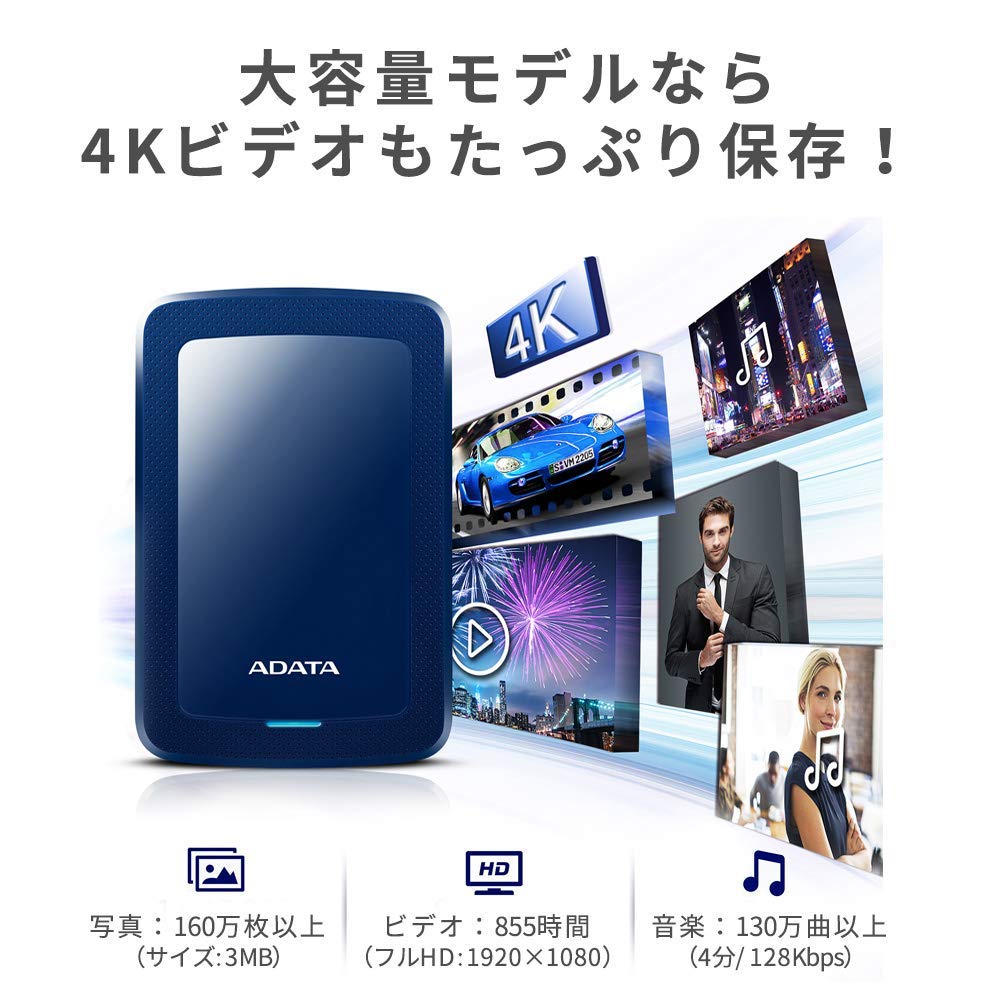 Disco Duro Externo ADATA Rojo Ultra Delgado USB 3.1 HV300 2 TB
