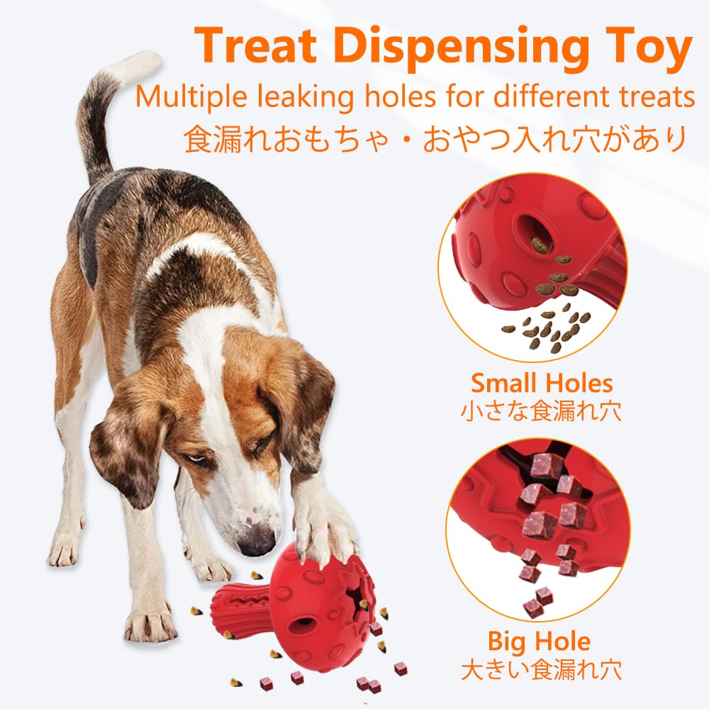 Juguete masticable para Perros Grandes y medianos, Juguete dispensador de golosinas de Goma para masticadores agresivos, Juguete Interactivo de alimentación Lenta para Rompecabezas difíciles