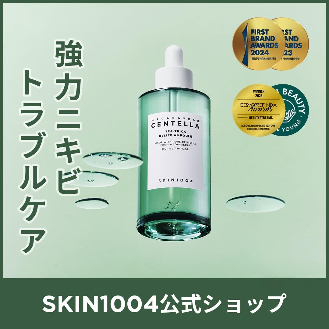 SKIN1004 Madagascar Centella Tea-Trica Relief Ampoule (Suero Antiacné)