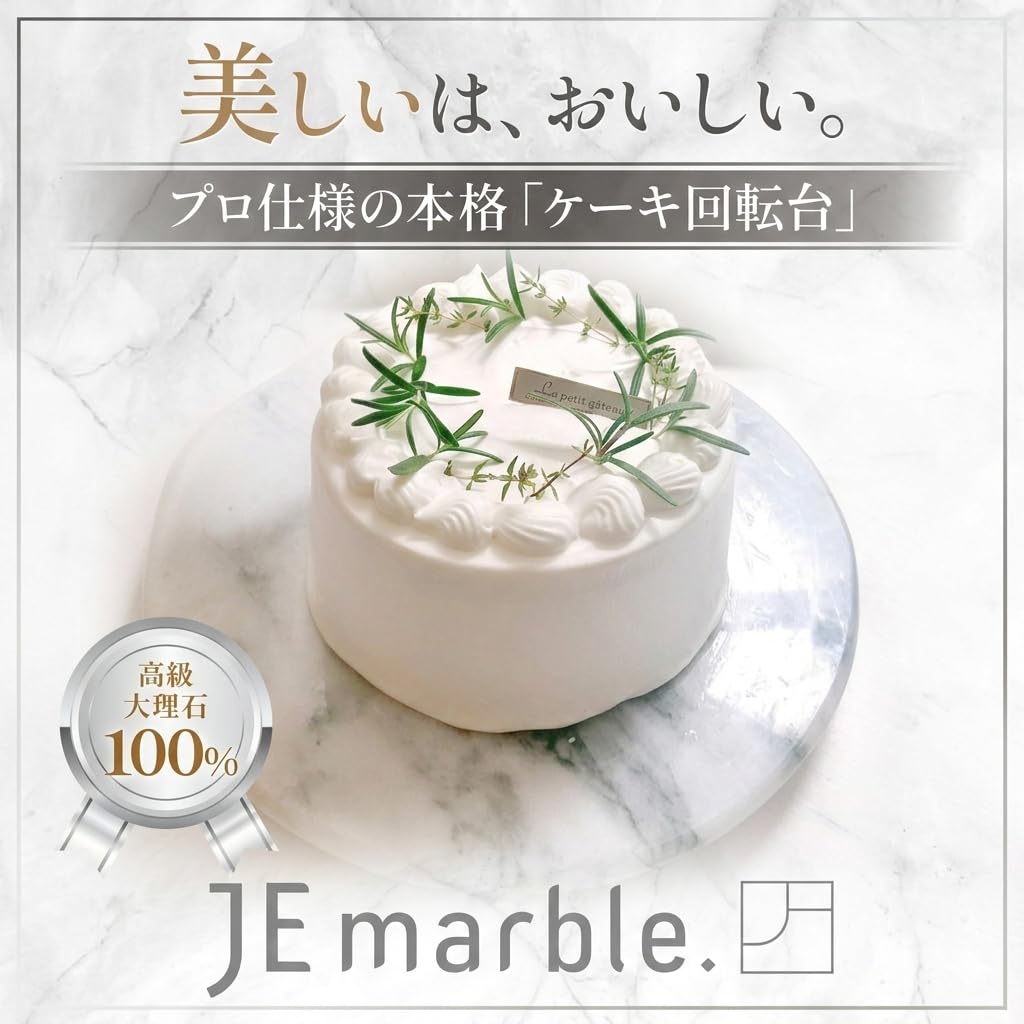 JEmarble Tocadiscos Lazy Susan de 10 pulgadas con Rodamiento de Aleación de Aluminio, Suave/Silencioso/Duradero (Blanco) (Calidad Premium)