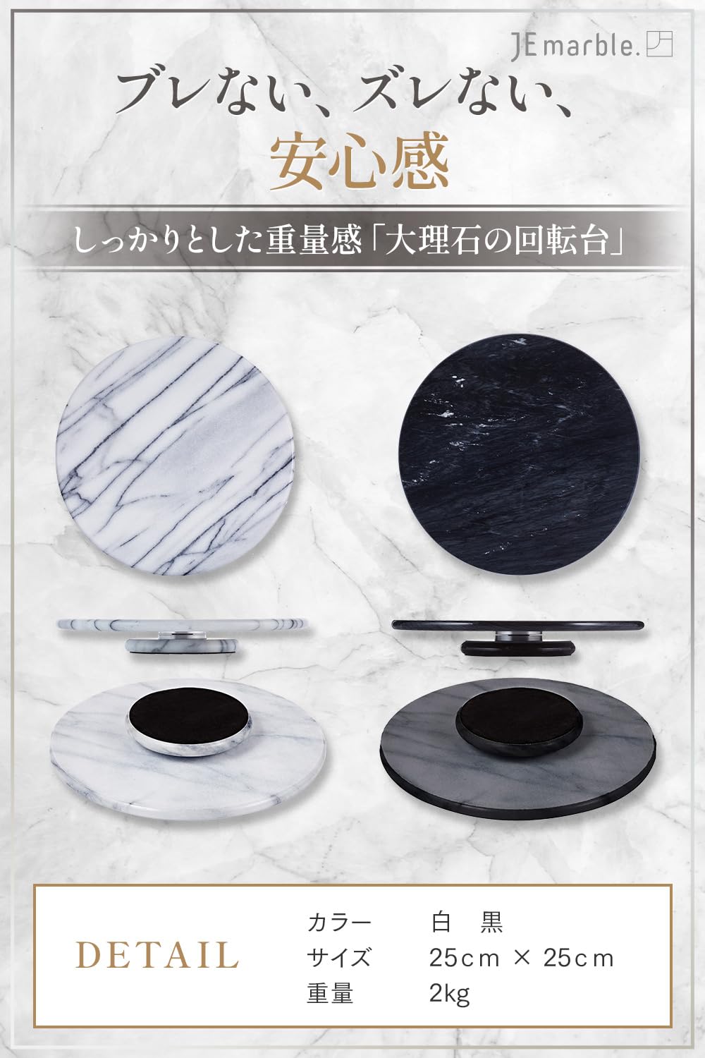 JEmarble Tocadiscos Lazy Susan de 10 pulgadas con Rodamiento de Aleación de Aluminio, Suave/Silencioso/Duradero (Blanco) (Calidad Premium)
