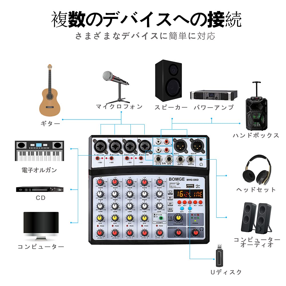 BOMGE - Mezclador de sonido de audio de 6 canales, consola de mezcla profesional para DJ digital para transmisión en vivo, karaoke y grabación estéreo, con reproducción de grabación de computadora de