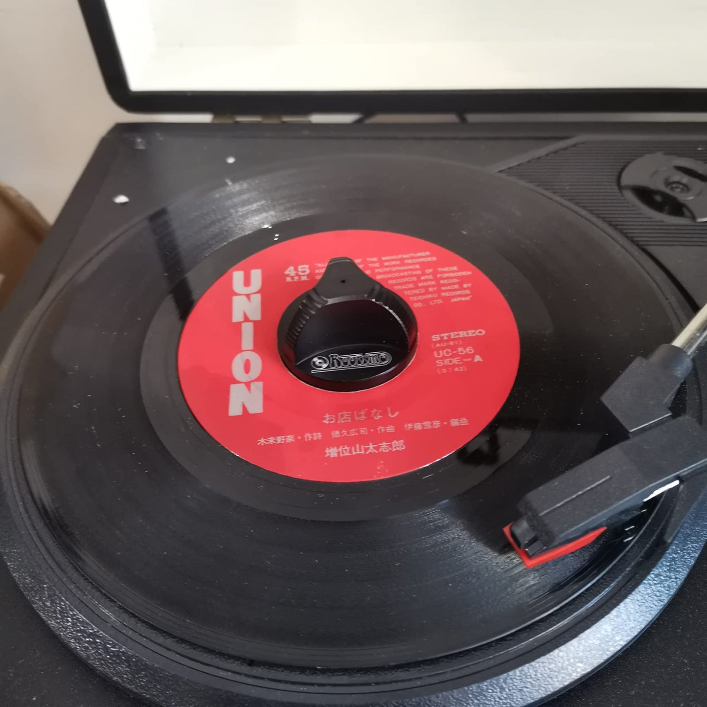 Adaptador de disco de 45 RPM Inserto de forma especial de aluminio de 7 pulgadas Disco de vinilo cúpula 45 Adaptador Color Negro..